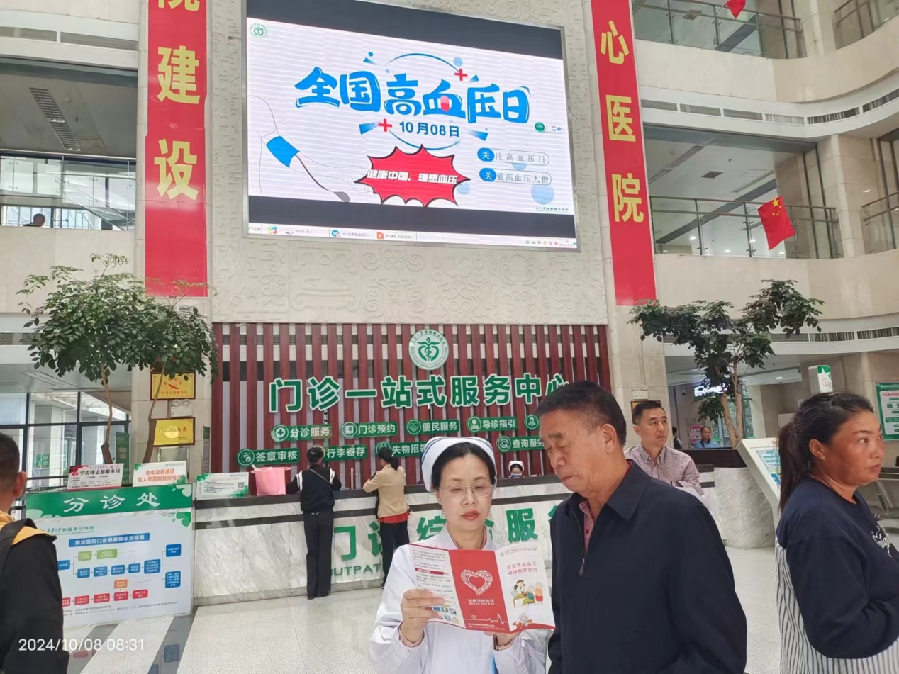 D:\Documents\WeChat Files\guihanyu001\FileStorage\Temp\f0f1060dba9aa232ef23c3217d2b56a.jpg
