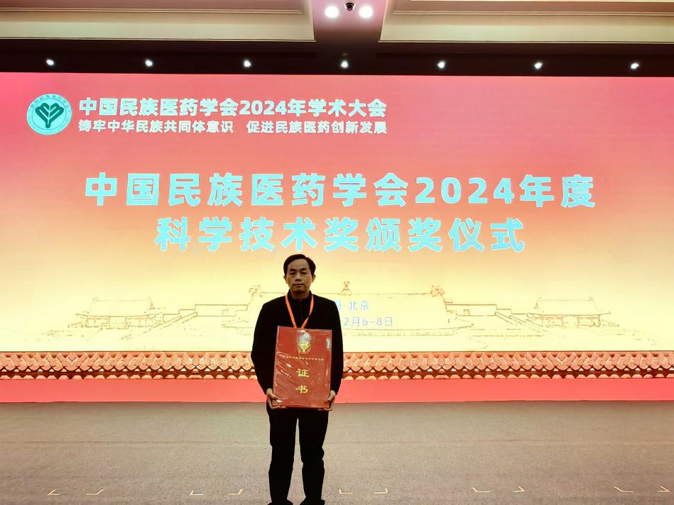 微信图片_20241209101828