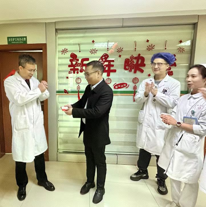 微信图片_20250129103247