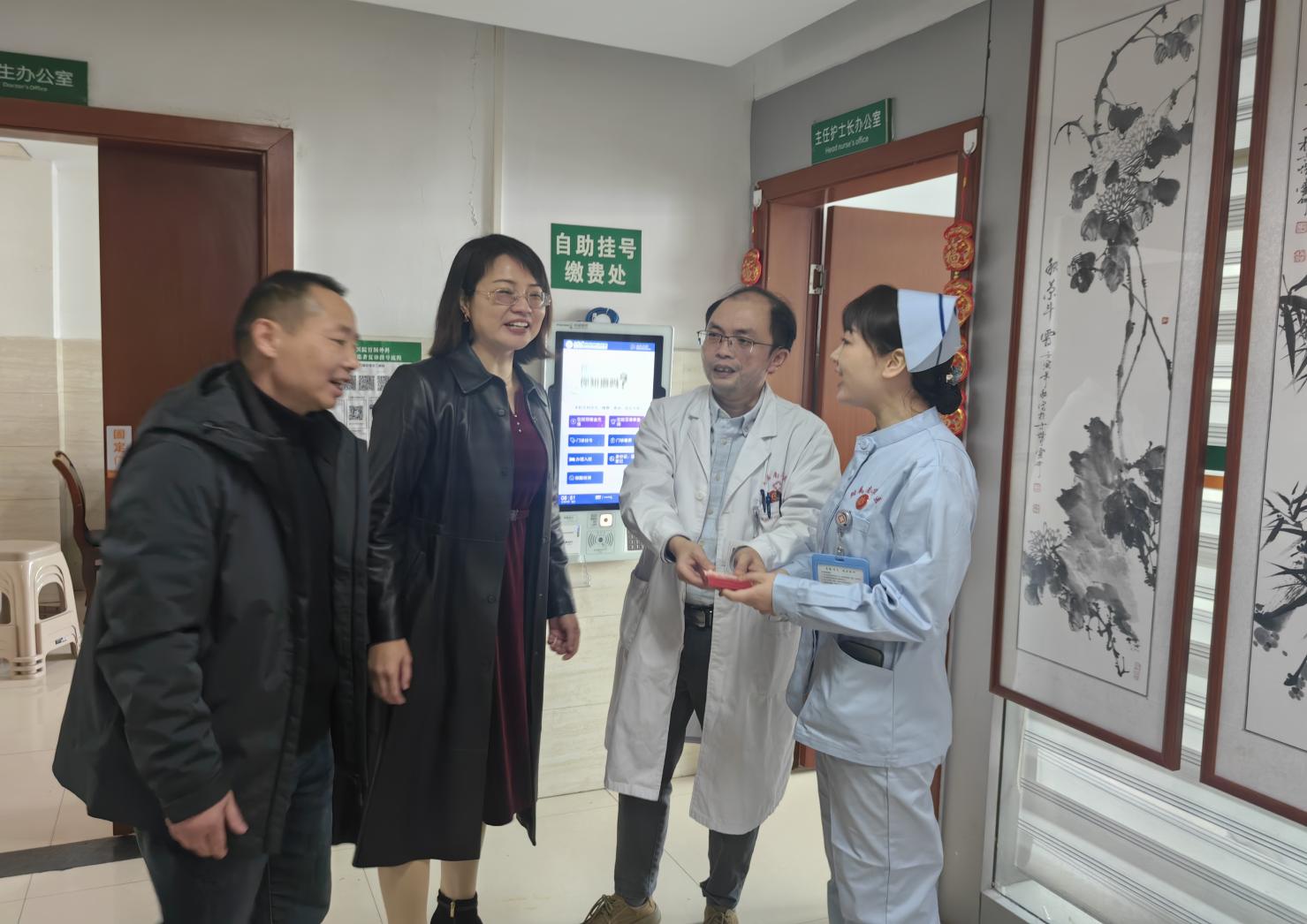微信图片_20250129103254