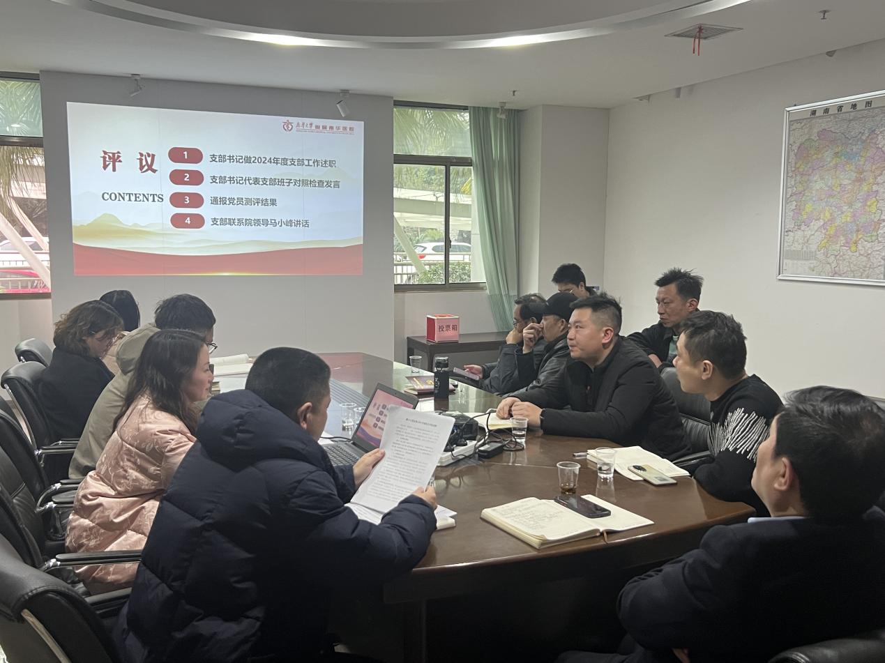 微信图片_20250226100711