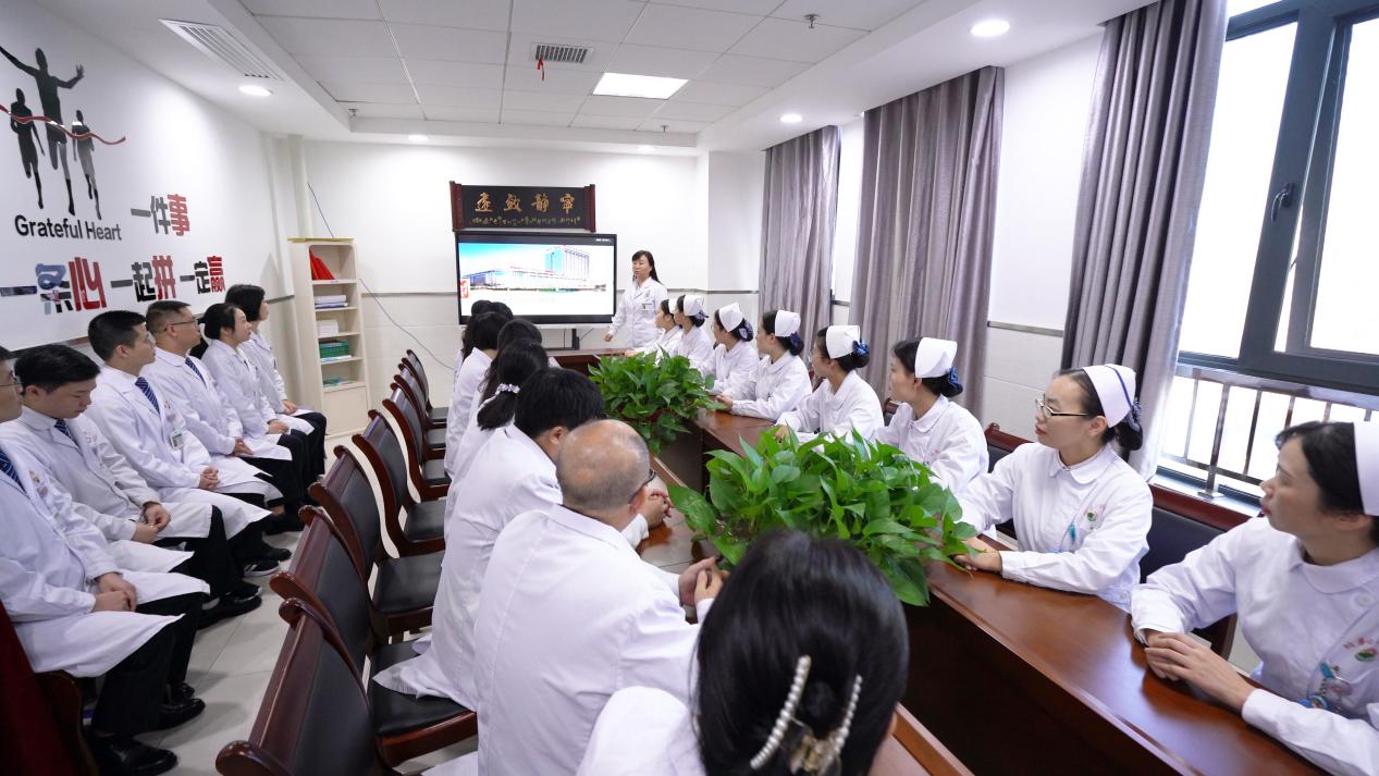 开会