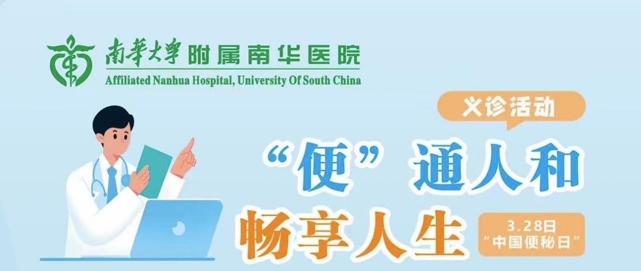 微信图片_20250328143401