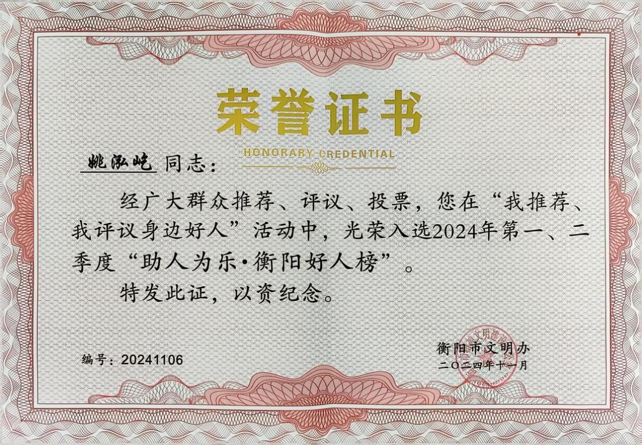 微信图片_20250508154011