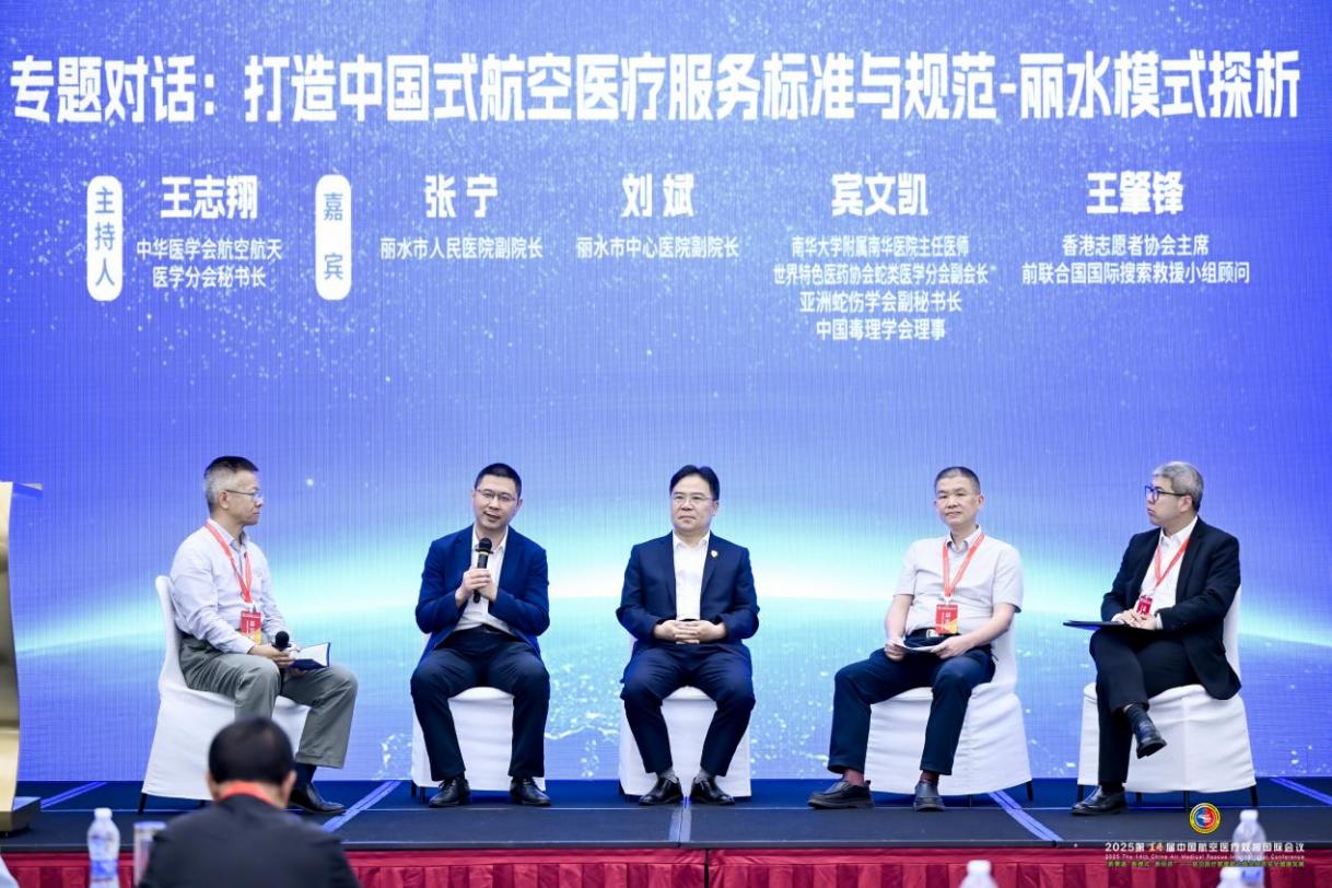 微信图片_3