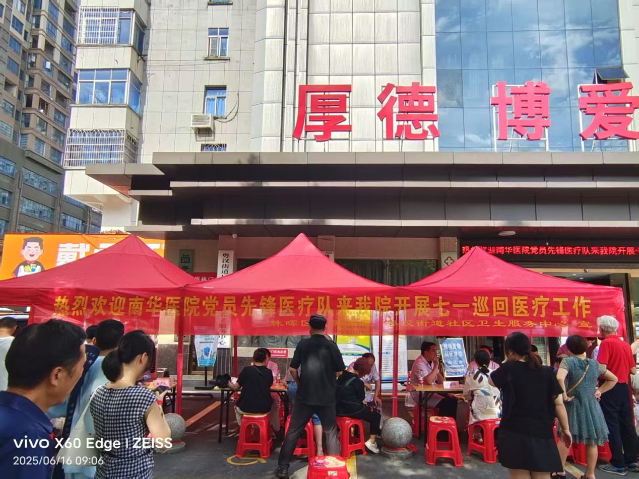 D:\Documents\WeChat Files\guihanyu001\FileStorage\Temp\7a5bc80e4b4a922194b1c9977410834.jpg