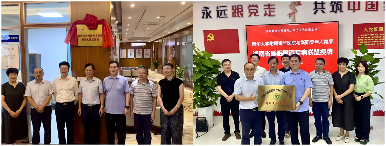 WPS拼图4