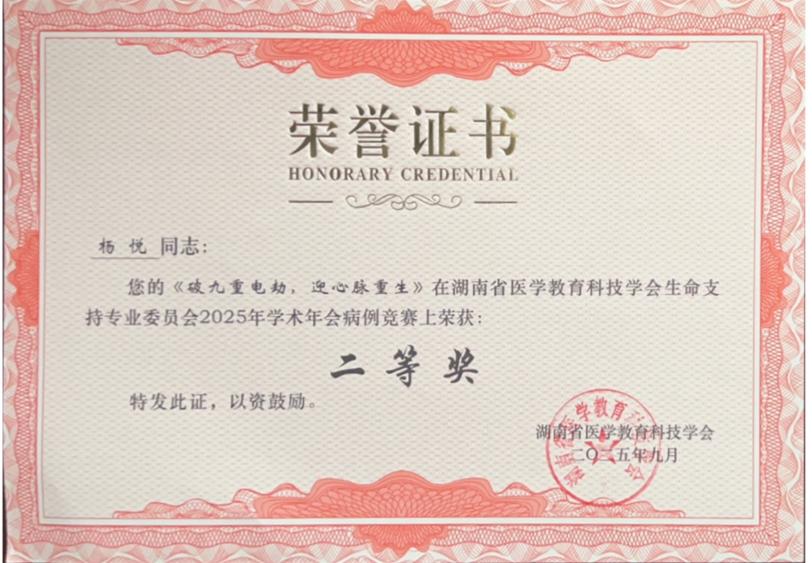 微信图片_20250920100115_161_310