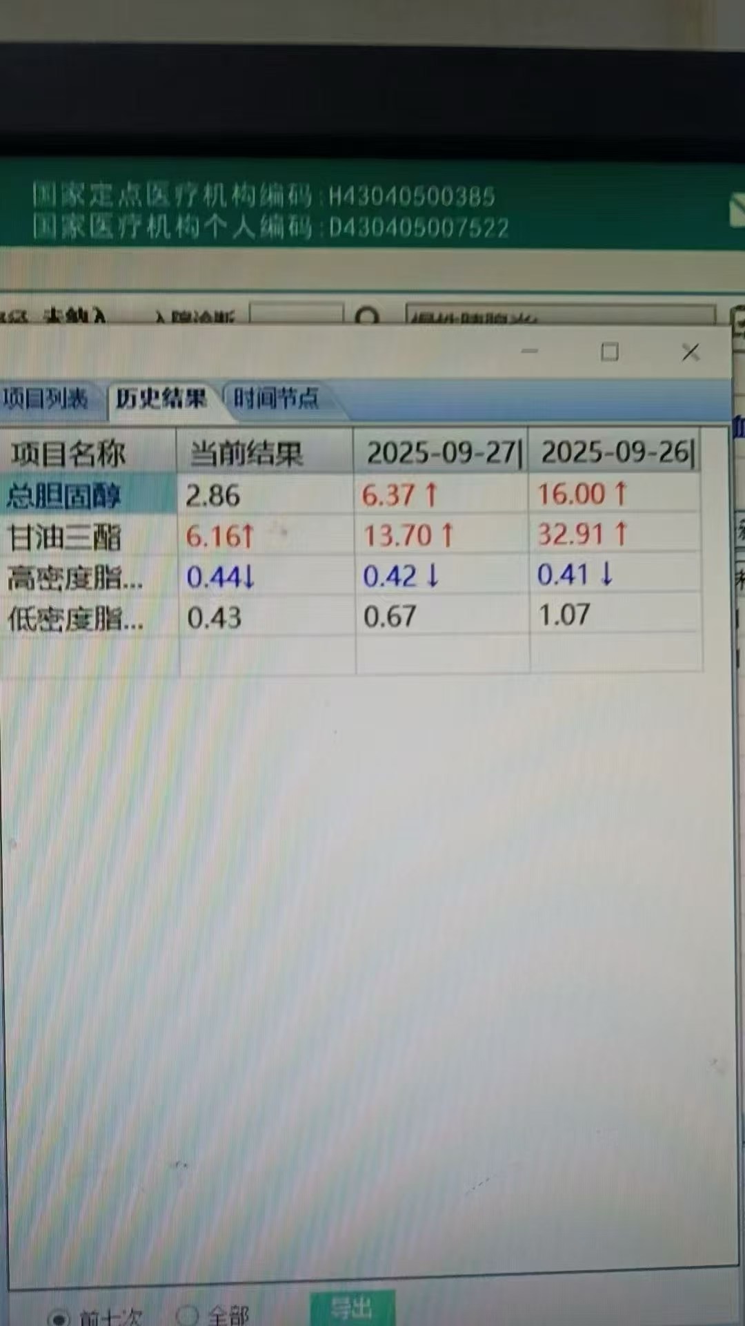 c43e1e7fae29cbf351bff8438a89c6ce