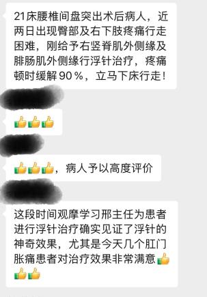 微信图片_20251113211453_137_2