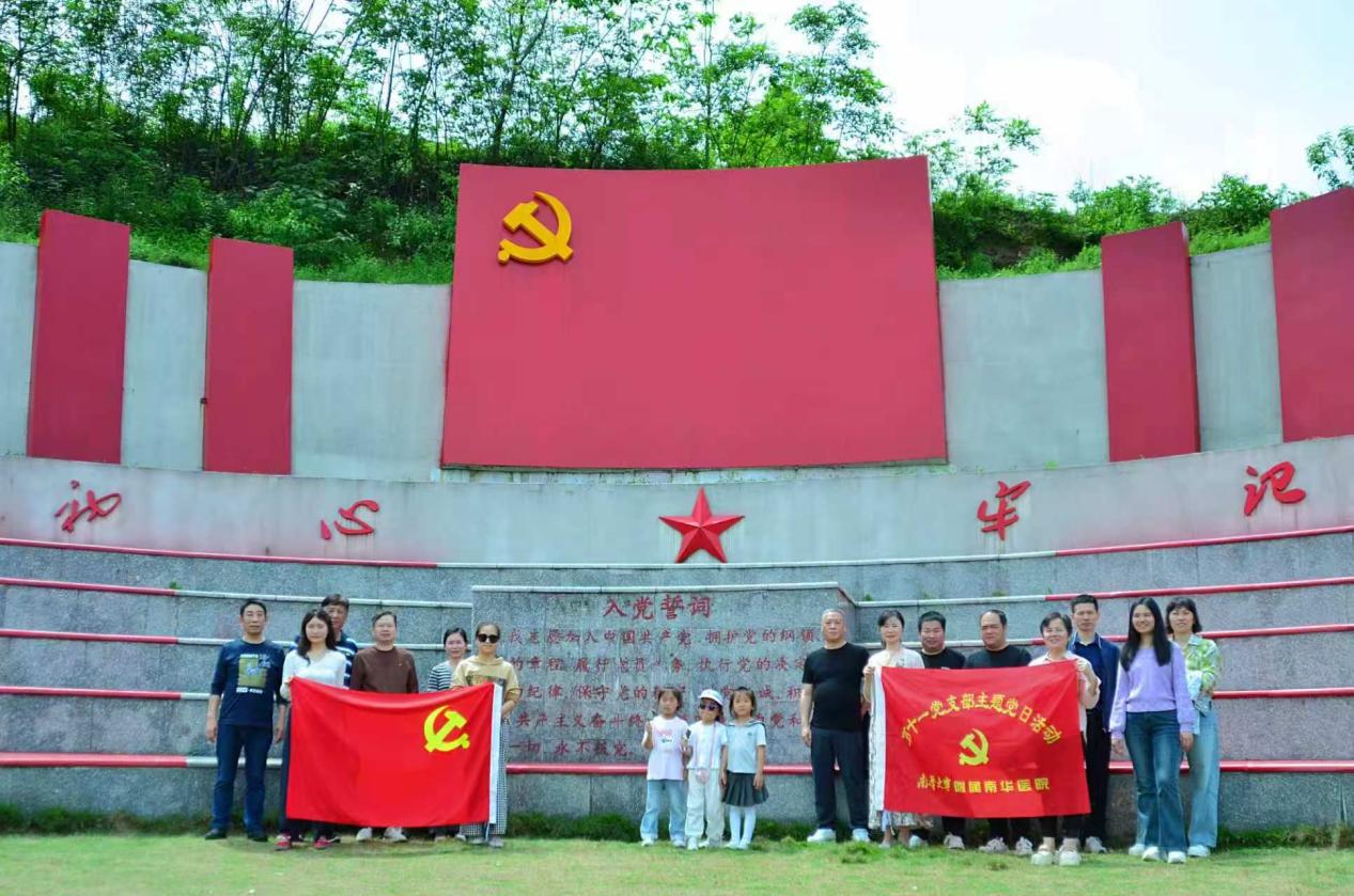党组织活动4