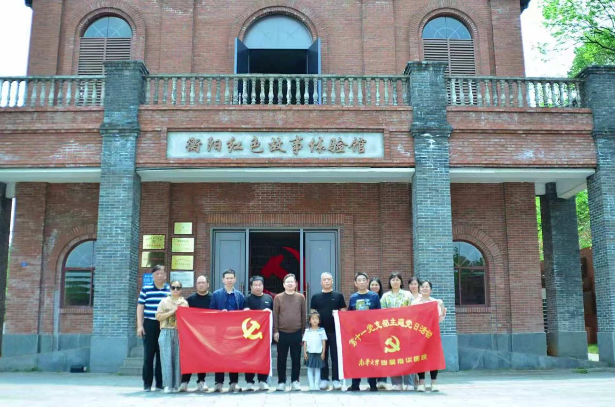 党组织活动3